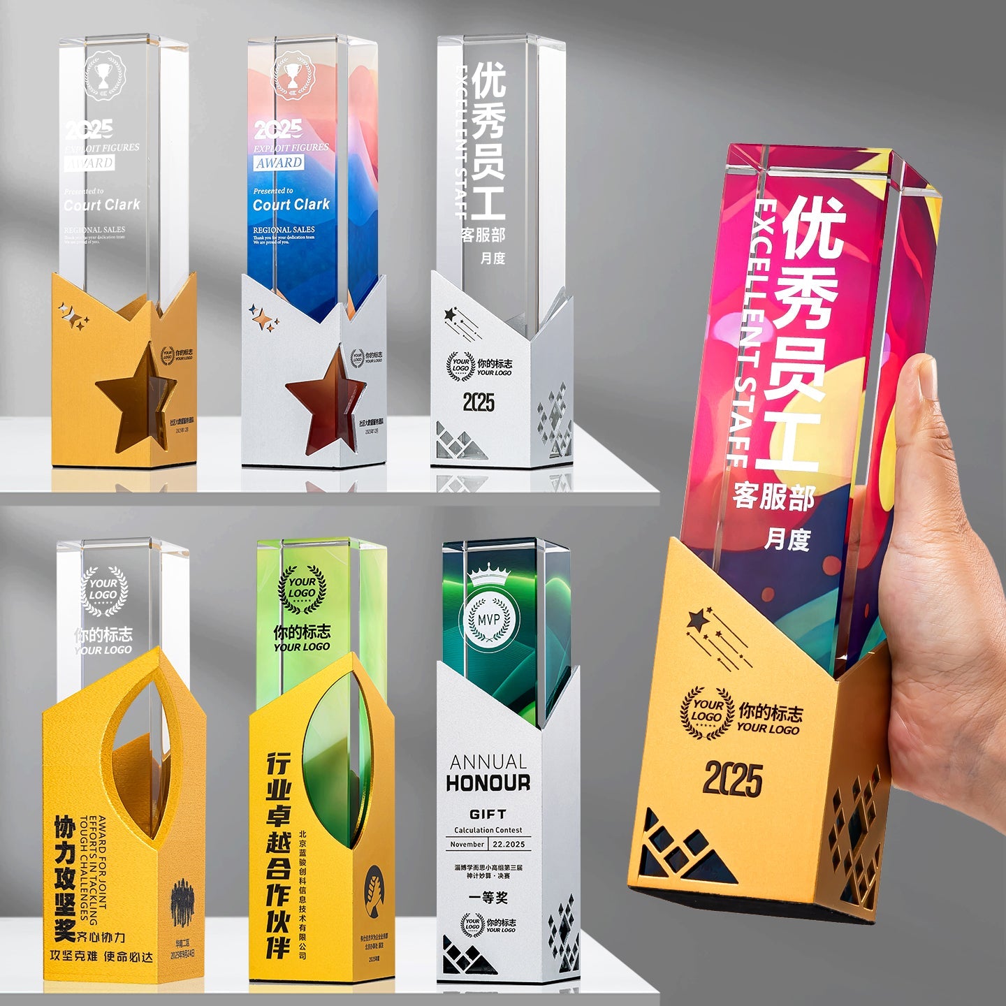 水晶獎盃｜獎座系列